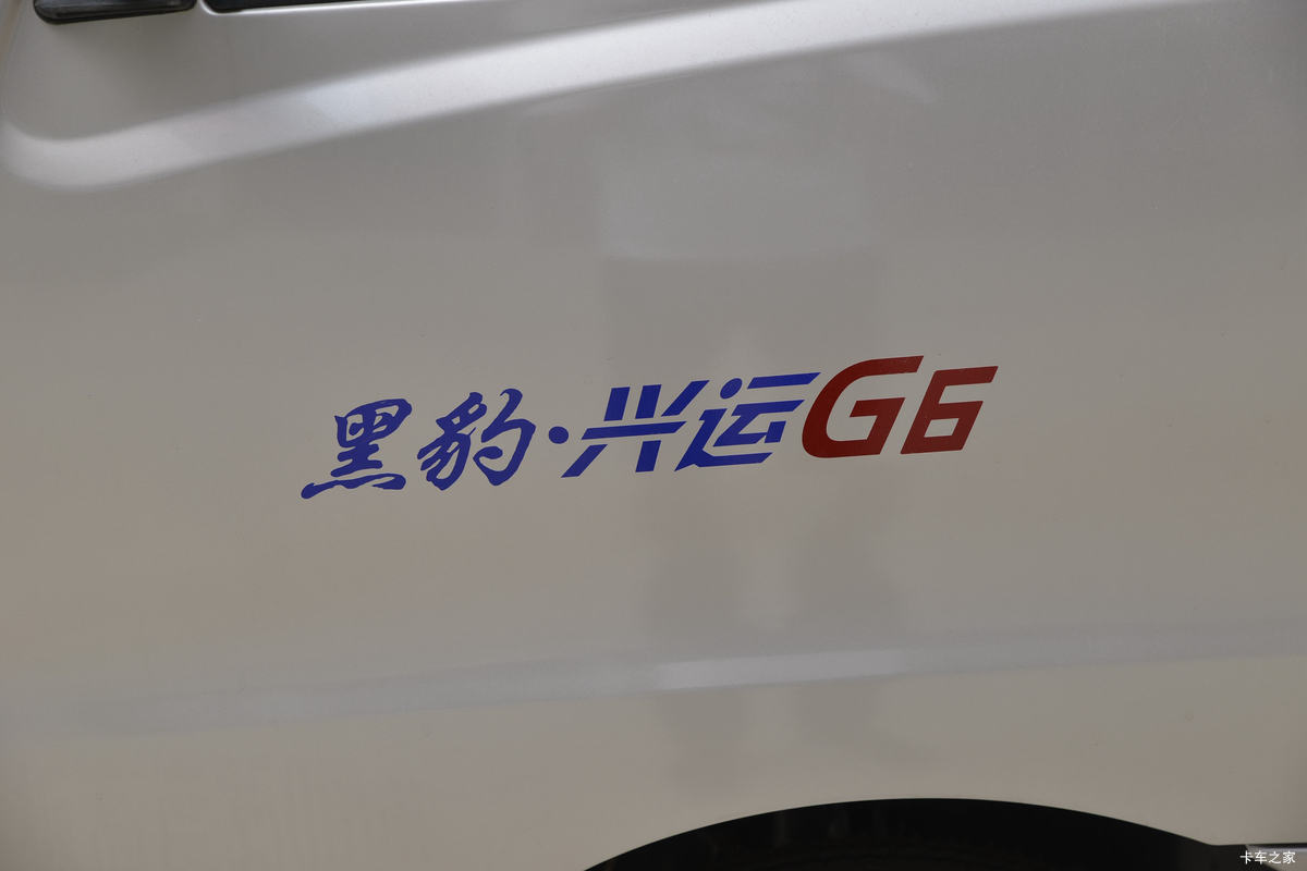 ڱ G6 1.5L 116  3.295׵ʽС()(BJ5036XXYD31KS)                                                