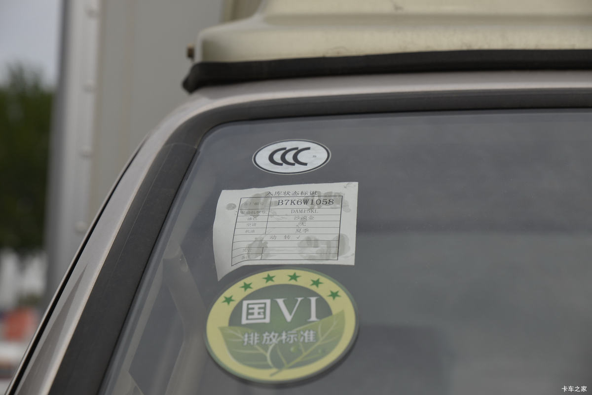 ڱ G6 1.5L 116  3.295׵ʽС()(BJ5036XXYD31KS)                                                