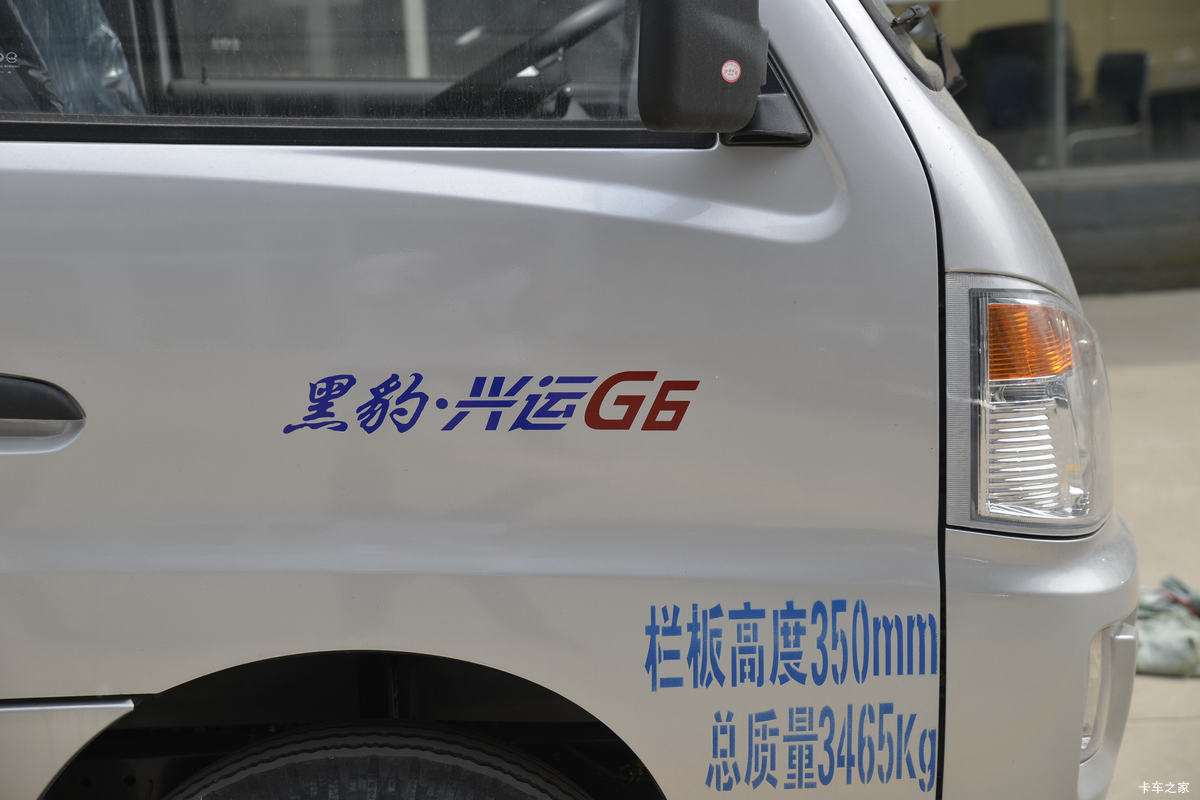 ڱ G6 1.5L 116  3ŰС()(BJ1036P30KS)                                                