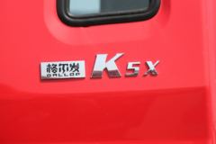 犹豫就等于错过时机，K5x玉柴220.原价145000