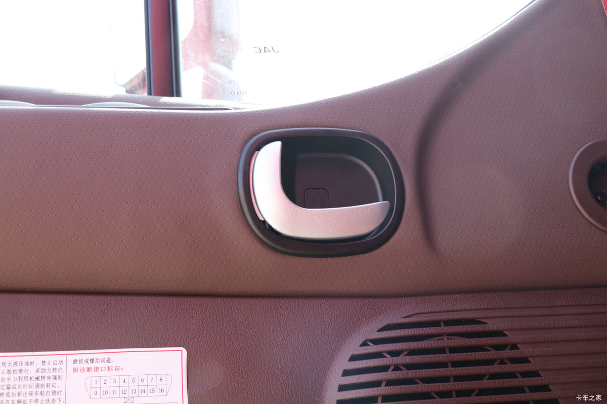 ���� �����A5L�п� ����� 220���� 4X2 6.8�ײ�դʽ�ػ���(HFC5181CCYP3K2A53S5QV)��ʻ��                                               