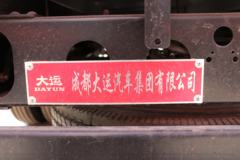大运 新奥普力 143马力 4X2 4.12米单排栏板轻卡(CGC1043HDD33E)