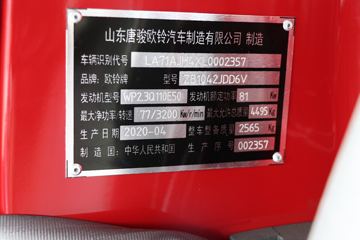 �ƿ�ŷ�� K3ϵ�� �콢�� 110���� 4.15�׵��������ῨͼƬ