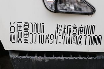 ���� ����ǿ���� ��������ͨ�� 129���� 3.7���Ű������Ῠ(����)ͼƬ