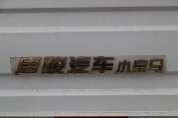 �ƿ�ŷ�� С���� 1.5L 112���� ���� 3.48�׵�������΢��(����)ͼƬ