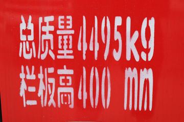 Ծ�� ��ԽC300-33 120���� 4.2�׵��������Ῠ(SH1042ZFDCMZ4)ͼƬ