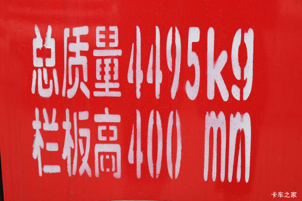 上汽跃进超运C300国六150马力,优惠0.7万