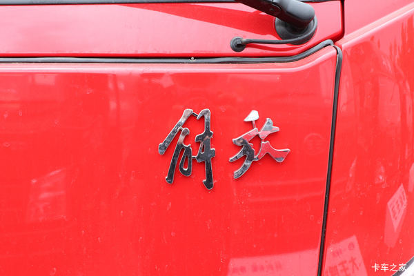 一汽解放 高端轻卡 迎中秋庆国庆 优惠进行中