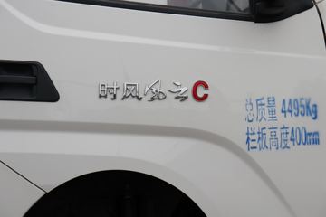 时风 风云 110马力 3.2米单排栏板小卡(锡柴)(SSF1042HDJ44-2)外观图片