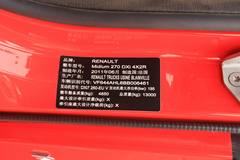 雷诺 MIDLUM DXI系列 270马力 4X2 消防车