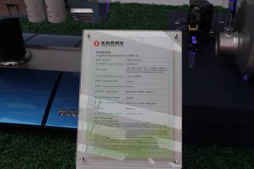 ������ŵdCi420-50 420���� 11L ���� ���ͷ�����ͼƬ