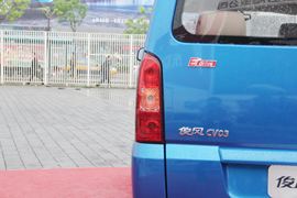 俊风&nbsp;VAN/轻客外观图片