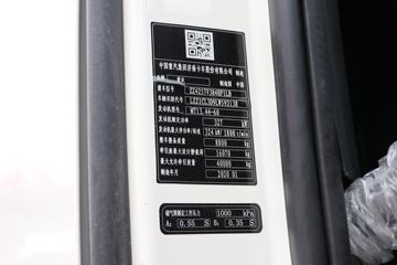 �й����� HOWO T7H�ؿ� 440���� 6X4 LNGǣ����(����)(ZZ4257V384HF1LB)ͼƬ