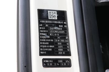 �й����� HOWO T7H�ؿ� 460���� 6X4ǣ����(16��)(ZZ4257W324HE1B)ͼƬ