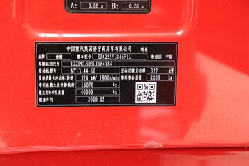 �й����� ���N7G�ؿ� 440���� 6X4 LNGǣ����(����)(ZZ4255V3846F1L)ͼƬ