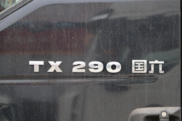 й HOWO TX 290 4X2 9.52LNGʽػ()(ZZ5187XXYN711GF1L)ͼƬ