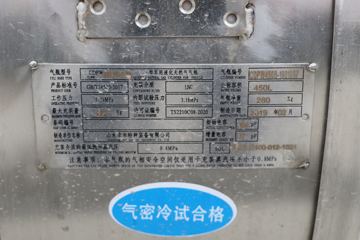 �й����� HOWO TX 290���� 4X2 9.52��LNG��ʽ�ػ���(����)(ZZ5187XXYN711GF1L)ͼƬ