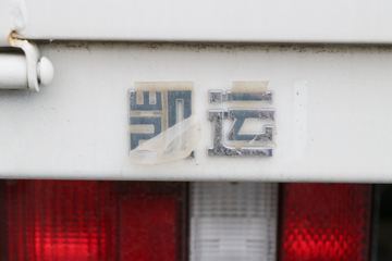 ���� ����ǿ���� ��������ͨ�� 129���� 4.1�׵��������Ῠ(����)ͼƬ