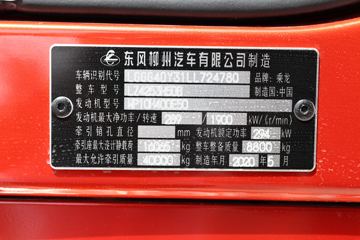 �������� ����H5�ؿ� 400���� 6X4ǣ����(LZ4253H5DB)ͼƬ