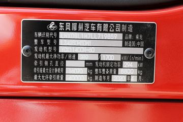 �������� ����H5�ؿ� 400���� 6X4 LNGǣ����(����)(LZ4250H5DM1)ͼƬ