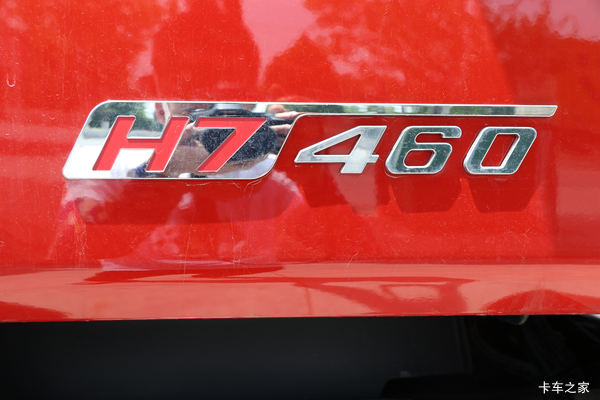 乘龙H7 460马力 6X4 CNG牵引车(液缓)优惠00.5万