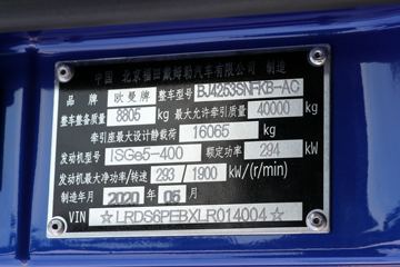  ŷETX 6ϵؿ Խ 400 6X4ǣ(߶)(BJ4253SNFKB-AC)ͼƬ