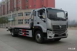 福田欧航底盘&nbsp;清障车外观图片