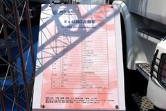 联合卡车U375 375马力 8X4 8.2米LNG自卸车(SQR3311N6T6-1) 联合卡车U375 375马力 8X4 8.2米LNG自卸车(SQR3311N6T6-1)