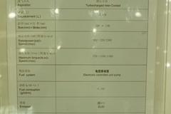 大柴BF6M1013-22 220马力 7.15L 国三 柴油发动机