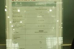 大柴BF6M2012-16 160马力 6L 国三 柴油发动机