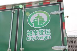 绿卡S&nbsp;载货车上装                                                图片