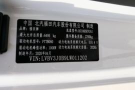 奥铃智蓝底盘 除尘车驾驶室图片