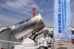 福田 奥铃智蓝 6.5T 4X2 纯电动多功能抑尘车(北重电牌)(BZD5065TDYBEVH3)