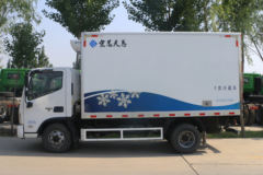 福田 欧马可S3系 143马力 4X2 4.1米冷藏车(宏昌天马牌)(HCL5048XLCBJ5) 福田 欧马可S3系 143马力 4X2 4.1米冷藏车(宏昌天马牌)(HCL5048XLCBJ5)
