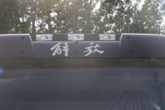 一汽解放 J6L 320马力 8X4 7.96方混凝土搅拌车(宏昌天马牌)(HCL5310GJBCAN29J51)