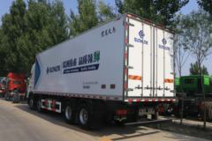 中国重汽 HOWO T7H重卡 440马力 8X4 9.33米冷藏车(宏昌天马牌)(HCL5317XLCZZ6)