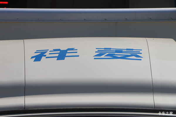 福田祥菱M1火热销售进行中,欢迎来电或来店咨询