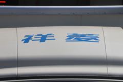 福田 祥菱M1 舒适型 1.6L 122马力 汽油 3.05米单排翼开启厢式微卡(国六)(BJ5031XYK4JV3-01)