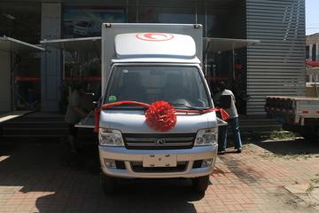  ԦVQ1 1.5L 116  3.05׵ʽ΢()(BJ5030XYK5JV3-51)ͼƬ