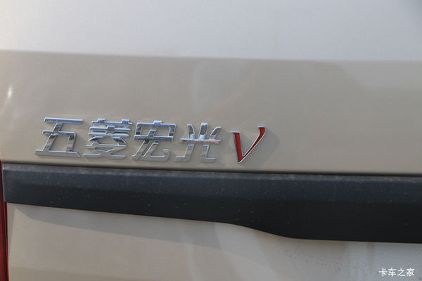 9.9下订宏光V享4500礼包购置税减半