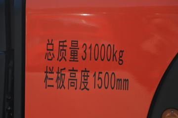 й ǵ¿SITRAK G7Hؿ 540 8X4 8.4ж(ZZ3316N466HE1)ͼƬ