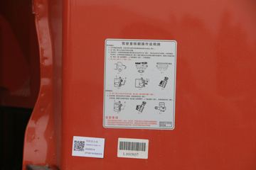 �������ó� ���KR 190���� 4X2 6.2�ײ�դʽ�ػ���(����)ͼƬ
