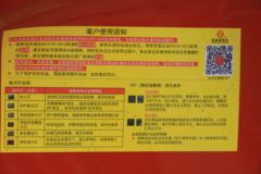 东风商用车 天锦KR 230马力 4X2 9.75米厢式载货车(国六)(DFH5180XXYE8)