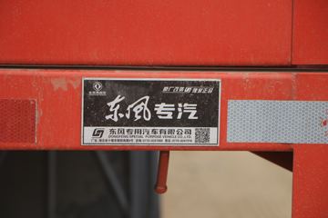 �������ó� ���KR 190���� 4X2 6.2�ײ�դʽ�ػ���(����)ͼƬ