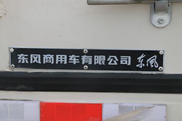 ó KR 230 4X2 9.75ʽػ()(DFH5180XXYE8)ͼƬ