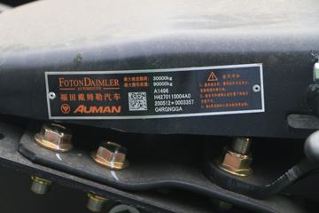  ŷGTL 6ϵؿ Խ 460 6X4 AMTԶǣ(ɫ)(BJ4259SNFKB-AA)ͼƬ