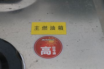  ŷGTL 6ϵؿ Խ 460 6X4 AMTԶǣ(ɫ)(BJ4259SNFKB-AA)ͼƬ