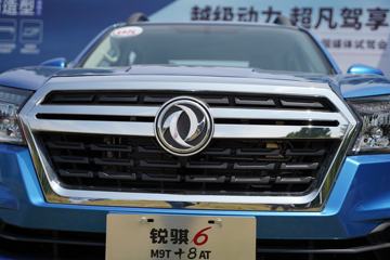 ֣���ղ� ����6 2020�� 2.3L���� 163���� ���� ˫��Ƥ��(����)ͼƬ