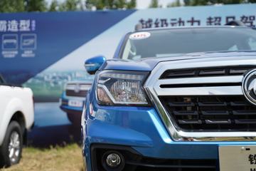 ֣���ղ� ����6 2020�� 2.3L���� 163���� ���� ˫��Ƥ��(����)ͼƬ