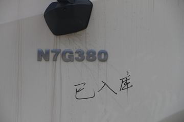 �й����� ���N7G 380���� 6X4 ���������賵����(ZZ1255N3846D1)ͼƬ